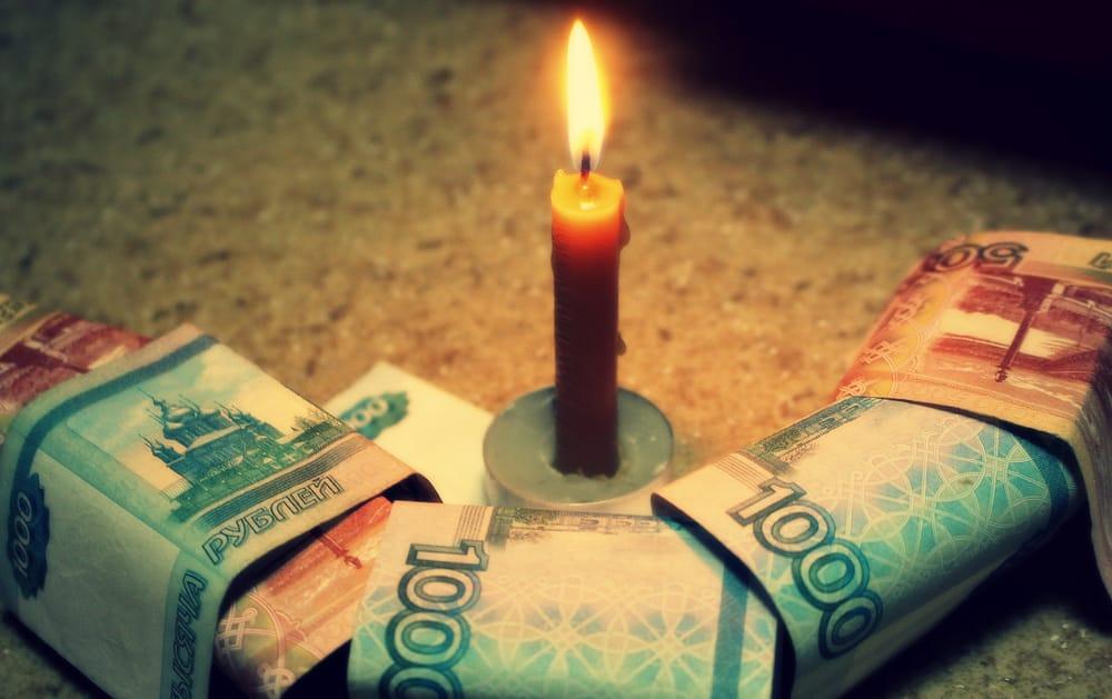 магия денег