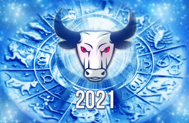 2021 год