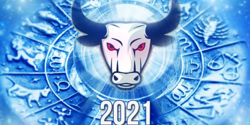 2021 год