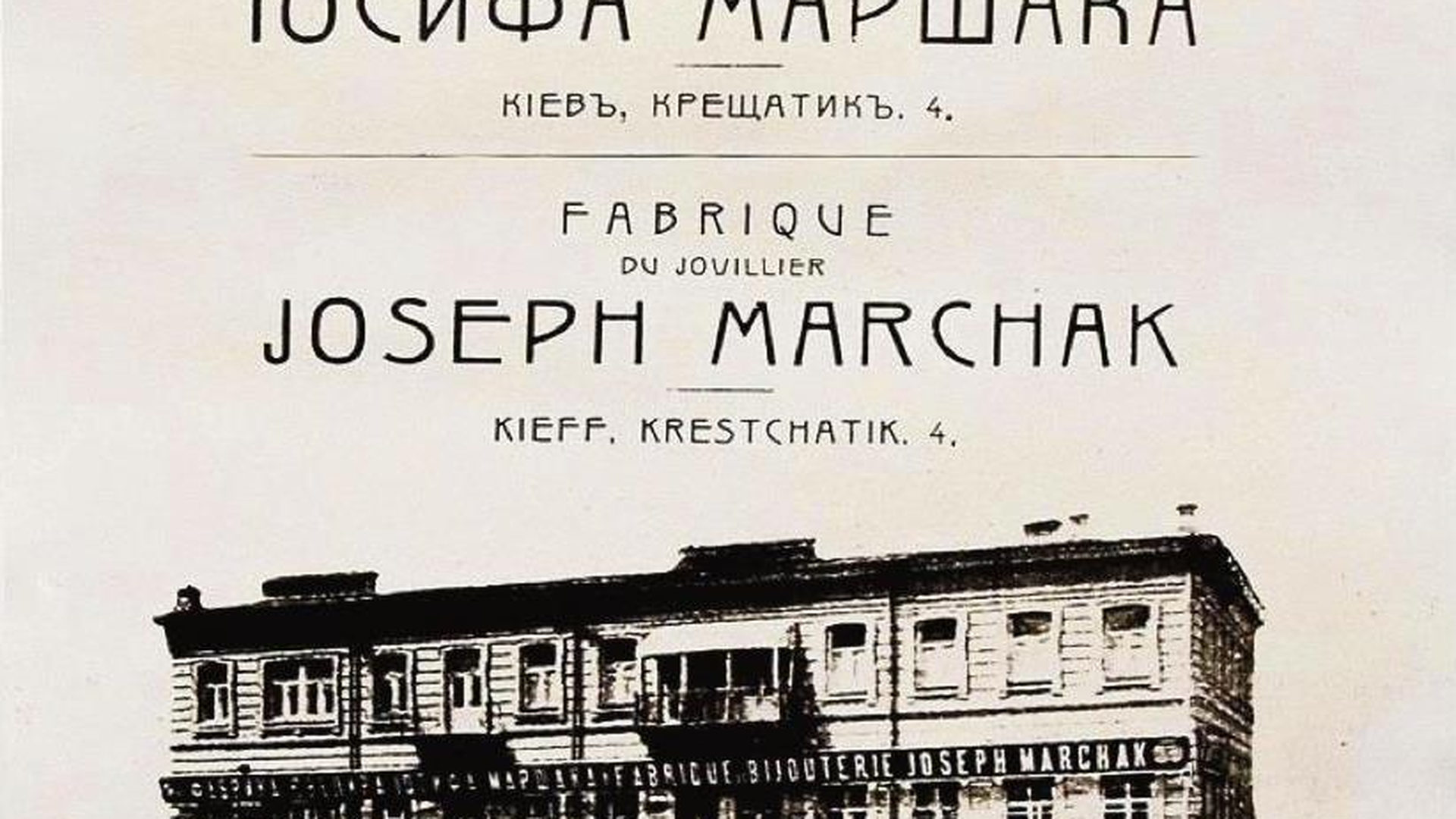 Що приховує прадавня історія київського Майдану Незалежності
