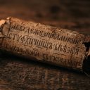 Звідки взявся російський мат і чому за нього колись карали батогами